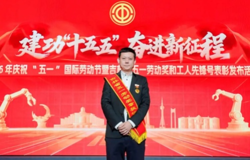我院赵鹏医生荣获2026年吉林省五一劳动奖章
